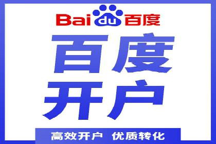 网站SEM托管优化策略及成功案例